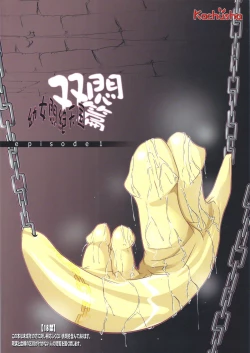 Page 30 of Youjo Monzetsu Tengoku Sou Mon Hen