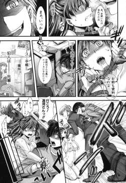 Page 216 of COMIC Shingeki 2013-09