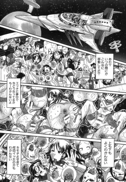 Page 269 of COMIC Shingeki 2013-09