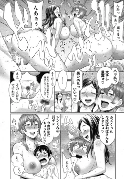 Page 293 of COMIC Shingeki 2013-09