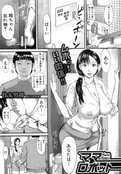 Page 302 of COMIC Shingeki 2013-09