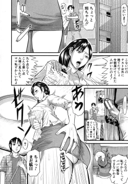 Page 303 of COMIC Shingeki 2013-09