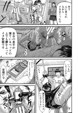 Page 308 of COMIC Shingeki 2013-09