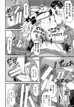 Page 323 of COMIC Shingeki 2013-09