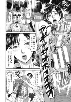 Page 325 of COMIC Shingeki 2013-09