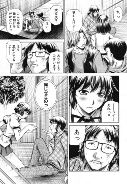 Page 60 of COMIC Shingeki 2013-09