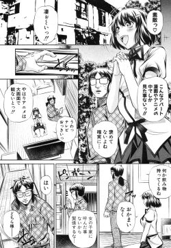 Page 64 of COMIC Shingeki 2013-09