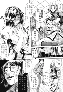 Page 75 of COMIC Shingeki 2013-09