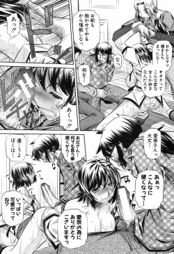 Page 77 of COMIC Shingeki 2013-09