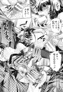 Page 80 of COMIC Shingeki 2013-09