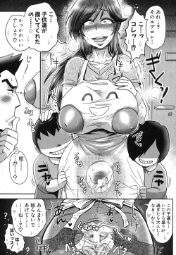 Page 96 of COMIC Shingeki 2013-09