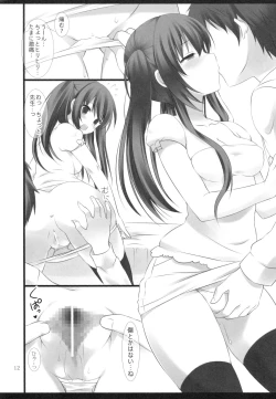 Page 11 of Sensei to Watashi no 3-nenkan