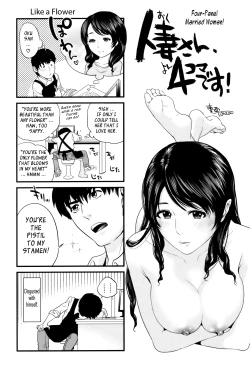 Page 140 of Okusan to Issho♥ | With a Married Woman♥