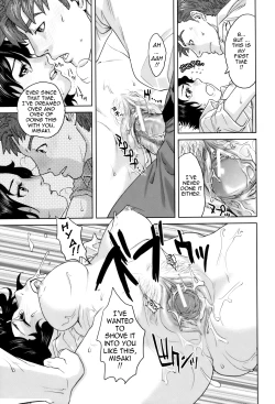 Page 203 of Okusan to Issho♥ | With a Married Woman♥