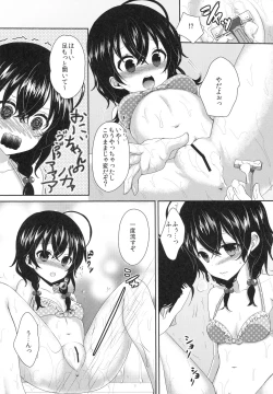 Page 7 of Imouto ga Sotte to Iu node