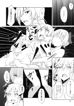 Page 9 of Bukkake Bon