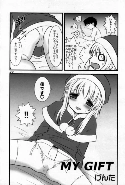 Page 19 of Otokonoko Hell & Love Shota EX