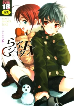 Page 39 of Otokonoko Hell & Love Shota EX