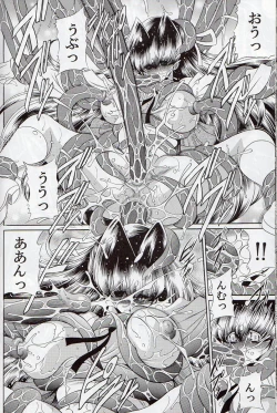 Page 21 of Annie ni Omakase