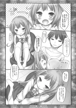 Page 6 of Raspberry*Flower