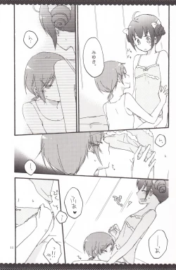 Page 10 of Ultra Happy End