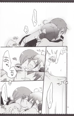 Page 55 of Ultra Happy End