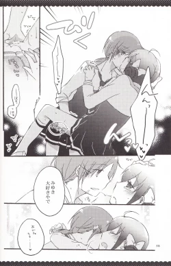 Page 57 of Ultra Happy End