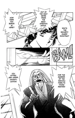 Page 11 of Midnight panther 3