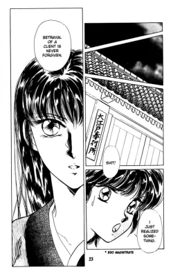 Page 23 of Midnight panther 3