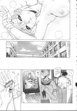Page 110 of COMIC OUKA 01 1999-10