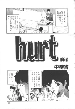 Page 148 of COMIC OUKA 01 1999-10