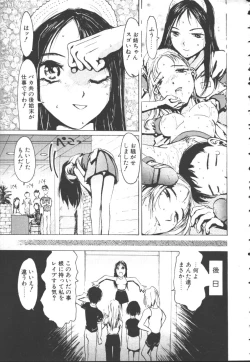 Page 178 of COMIC OUKA 01 1999-10