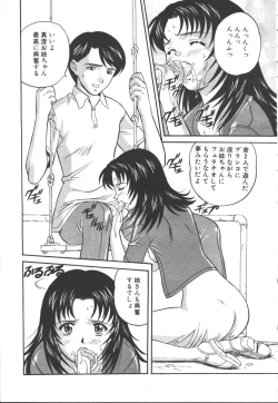 Page 230 of COMIC OUKA 01 1999-10