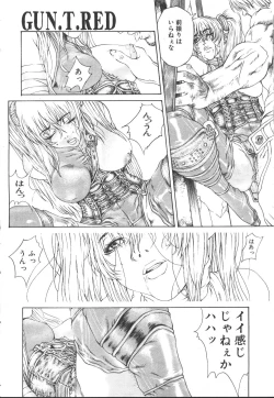 Page 260 of COMIC OUKA 01 1999-10