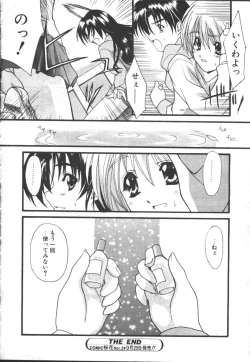 Page 283 of COMIC OUKA 01 1999-10