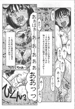 Page 298 of COMIC OUKA 01 1999-10