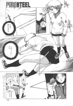 Page 324 of COMIC OUKA 01 1999-10