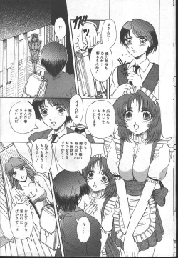 Page 123 of COMIC MASYOU 1999-02
