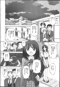 Page 131 of COMIC MASYOU 1999-02