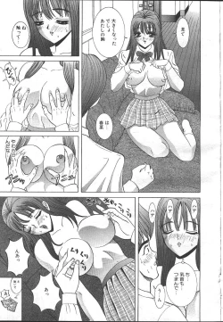 Page 228 of COMIC MASYOU 1999-02