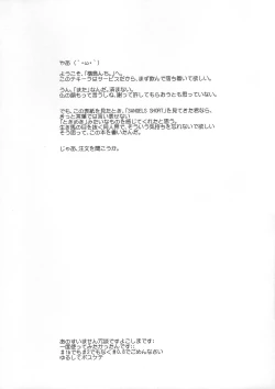 Page 3 of 3 ANGELS SHORT Full Blossom #0.8 cafe au lait