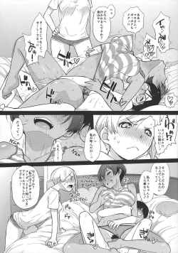 Page 7 of 3 ANGELS SHORT Full Blossom #0.8 cafe au lait