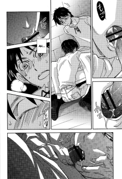 Page 14 of Tsubekobe Iwazuni Damatte Ore ni Shitagai Yagare.