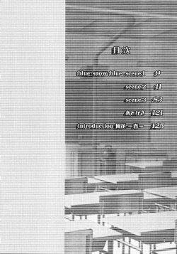 Page 8 of blue snow blue collection