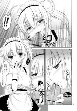 Page 12 of Imouto Maid