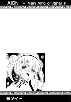 Page 24 of Imouto Maid