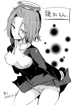 Page 22 of Kioshio Zekamashi