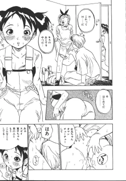 Page 54 of COMIC Muga 1999-10