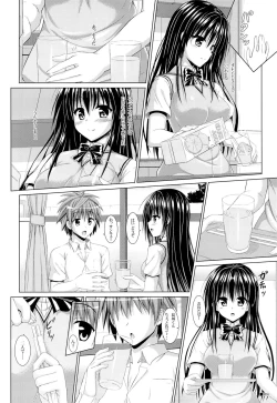 Page 7 of Yui-chan to Issho