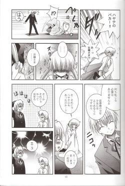 Page 15 of Mousou Mini Theater 17